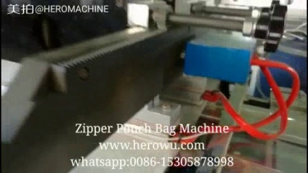 Professional Manufacturing Biodegradable Plastic OPP BOPP Side Sealing Bag Making Machine